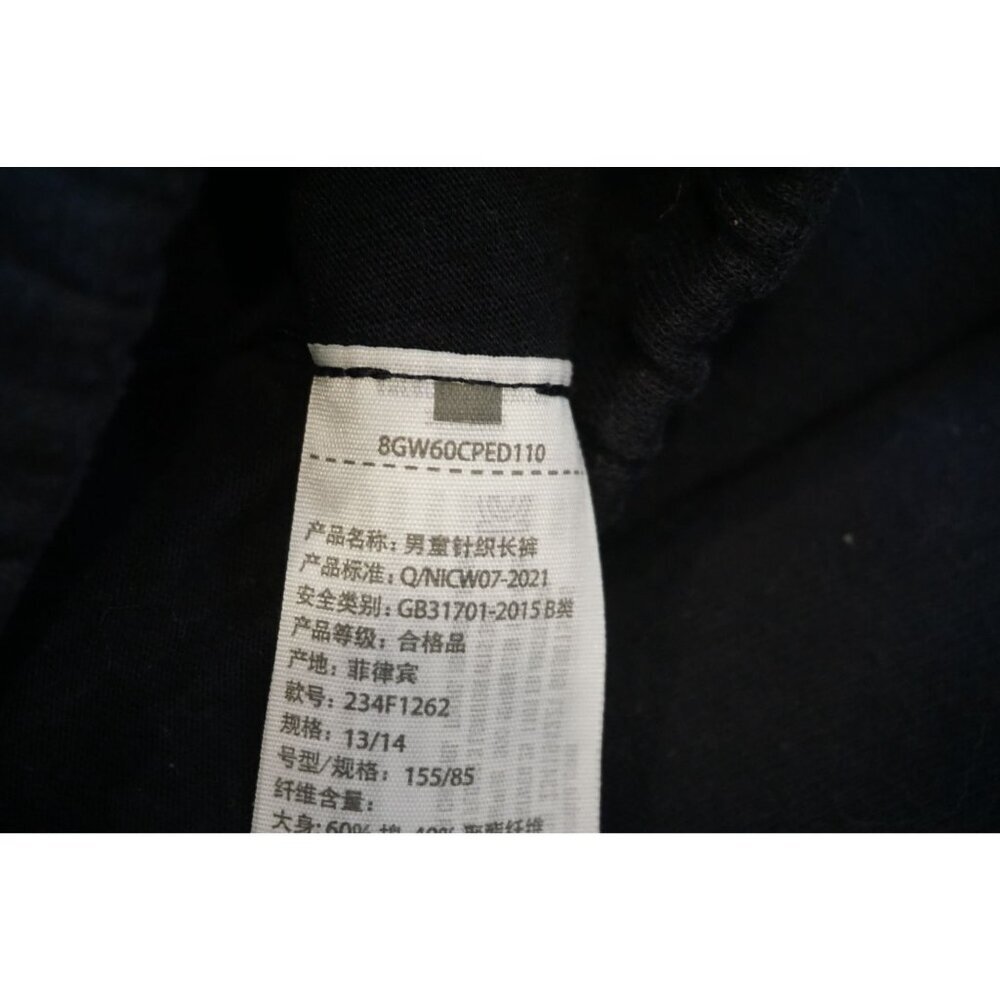 Abercrombie Kids Black Jogger Sweatpants - Size 13/14 - Picture 5 of 6